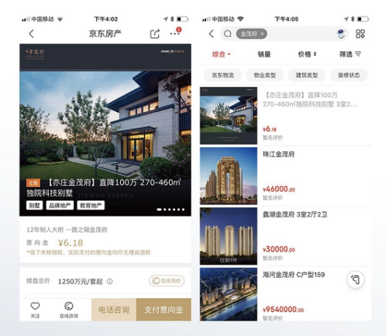 艾瑞发布《2018年中国零售趋势半年报》，深刻解析互联网房产业务