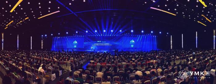 “互联网+新时代——2018中国互联网高层年会”圆满举行