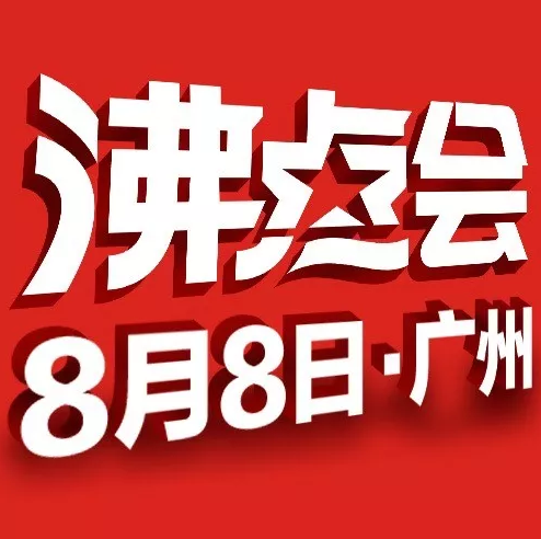 沸点天下：这才是微商创业者看《我不是药神》的正确姿势！