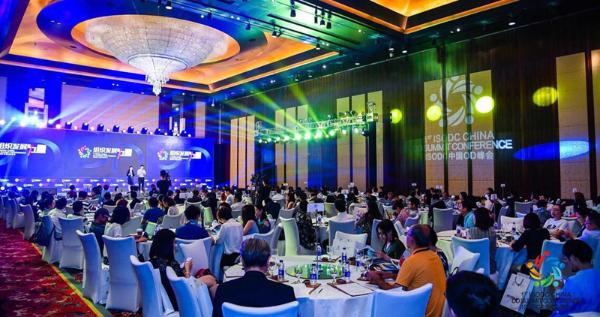 ISODC中国首届全球高管OD峰会圆满落幕