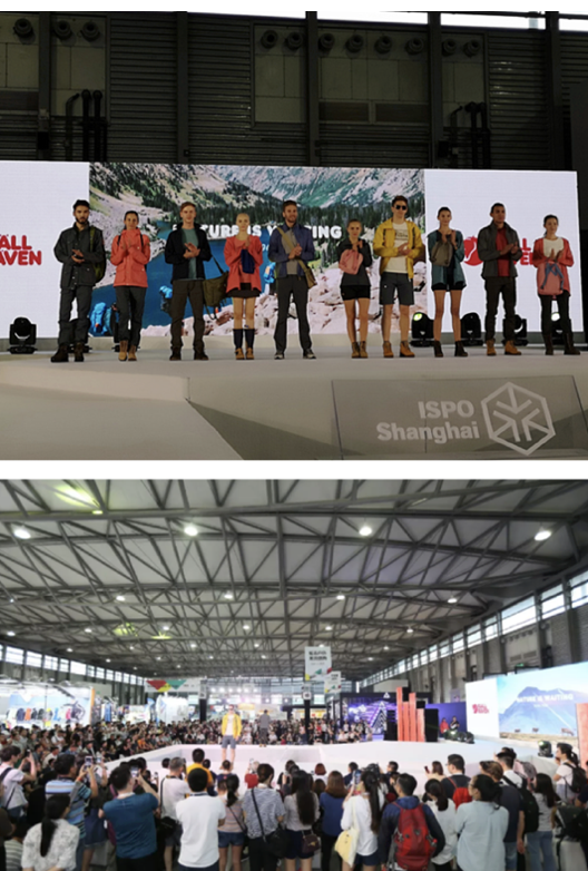 Fenix携旗下4大品牌亮相ISPO SHANGHAI ，带来北欧户外生活流行趋势