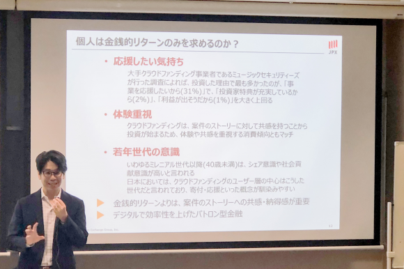 解密日本Fintech市场发展现状及立法实践 | 法链东京考察团直播报道（DAY3）