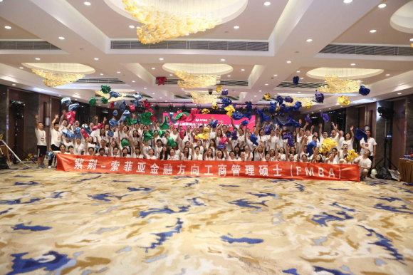 紫荆-索菲亚FMBA2018夏季班开学典礼在京举行