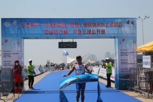 2018中国（日照）国民休闲水上运动会开幕