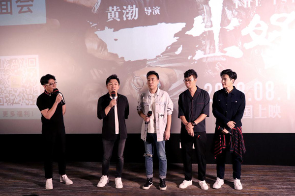 黄渤《一出好戏》北京路演 英皇电影城渐成大片宣传首选地