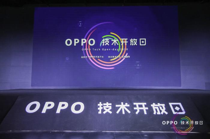 畅谈多元化用户场景，OPPO技术开放日第二期圆满收官