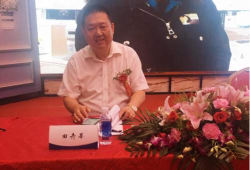 《第三届中国管理科学与量子产业发展高峰论坛》新闻发布会在天津顺利召开