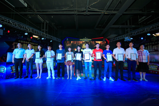 中国青年电子竞技大赛企业争霸赛圆满收官