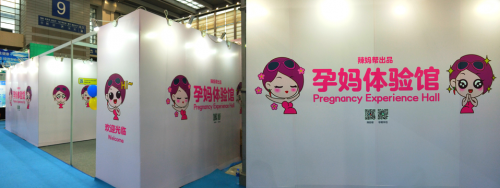 辣妈帮亮相深圳母婴博览会，展示母婴服务新矩阵