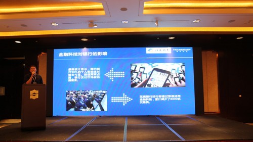 2018星环科技大数据3.0研讨会南京站圆满举行