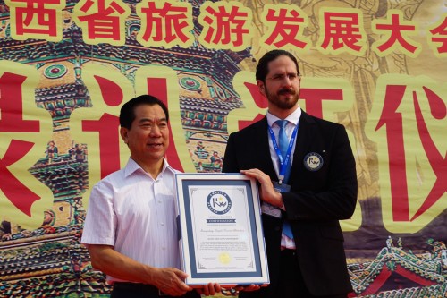 洪洞广胜寺景区“世界最高的多彩琉璃塔”认证活动圆满成功