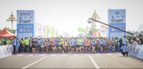 蒙泰·2018鄂尔多斯国际马拉松即将开跑