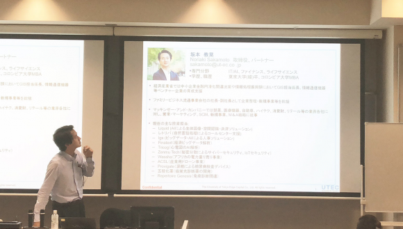 解密日本Fintech市场发展现状及立法实践 | 法链东京考察团直播报道（DAY3）