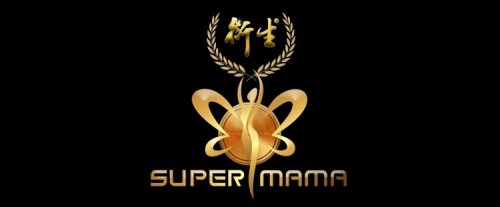 2018衍生 Super MAMA五大城市落地赛盛大开启，致敬每一位妈妈
