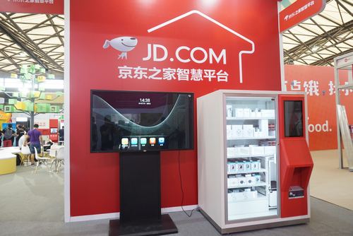 科技赋能零售，京东之家智慧平台亮相上海无人值守零售展览会