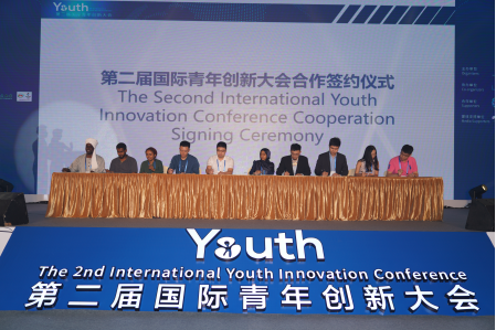 第二届国际青年创新大会在深圆满结束 为时代开放创新，打开筑梦空间