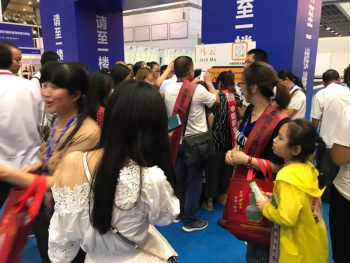 千米完美收官2018中国（南京）国际糖酒食品交易会