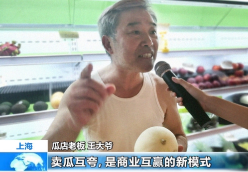 上海3家水果店奇葩互夸，卖瓜大爷：这是商业互赢的新模式