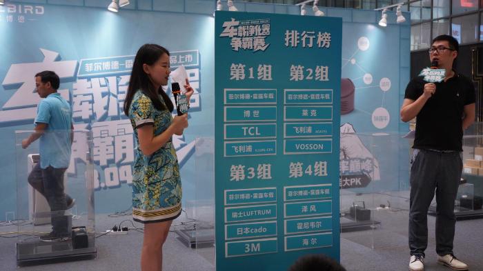 中国蓝TV：大牌车载净化器净化效率有待考证