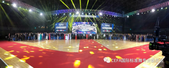 炫舞新时代 迈向新目标,2018中国昆明第二届CEFA国际标准舞全国大奖赛绚丽绽放