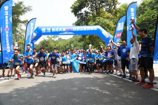 最强组合勇闯云山巅峰 登山热潮渐卷羊城