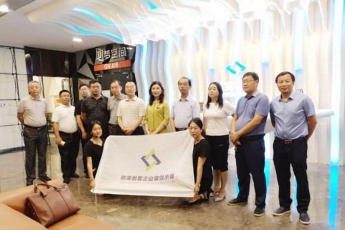 贵州省开阳县领导一行参访前海创客企业家俱乐部