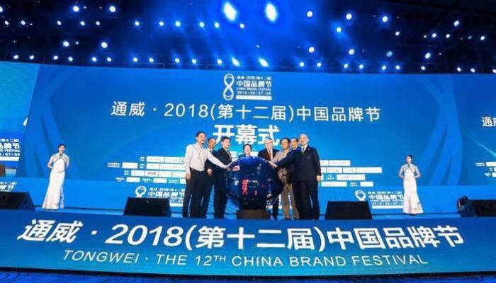 双星轮胎再获中国品牌节最高荣誉“华谱奖” 成轮胎行业唯一