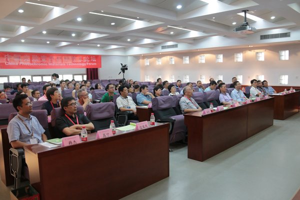 孚信阳光联合南开大学成功举办“中国光致变色材料技术论坛”