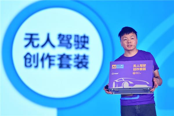 威盛人工智能科普教育战略亮相第27届中国青少年计算机表演赛