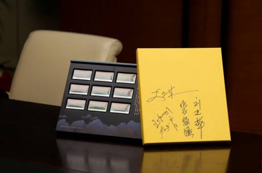 《中国珍邮-千里江山图》上市发布会在北京召开