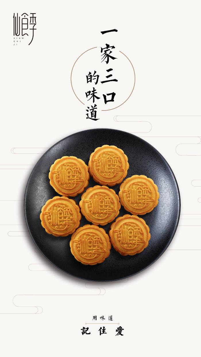 果语月饼仙食季礼盒：一款高颜值有逼格又创新的营养好月饼