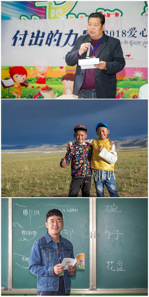 I Do梦想合唱团来到西藏阿里--世界海拔最高的地方 播下音乐的种子