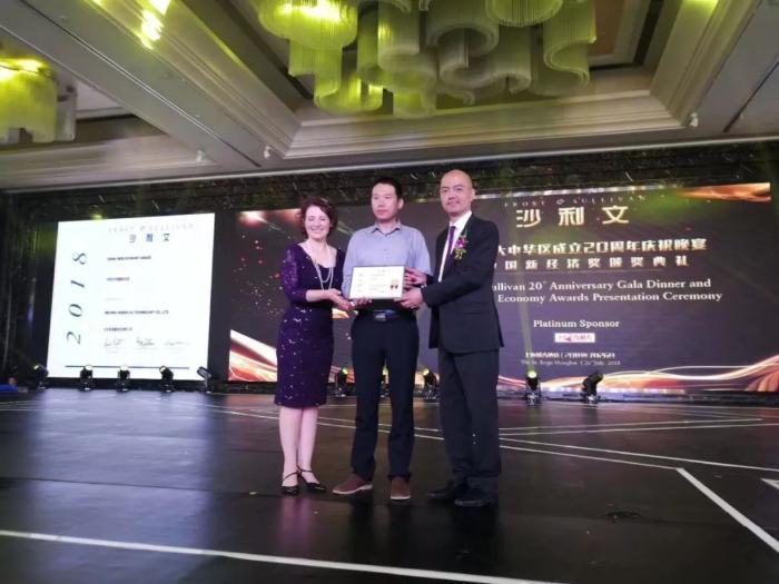Geek+勋章 | 荣获Frost&Sullivan中国新经济大奖！