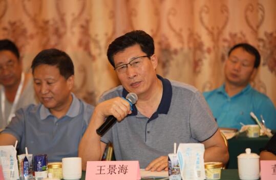 完达山乳业董事长王景海：积极推进全产业链安全管理战略