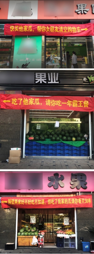 上海3家水果店奇葩互夸，卖瓜大爷：这是商业互赢的新模式