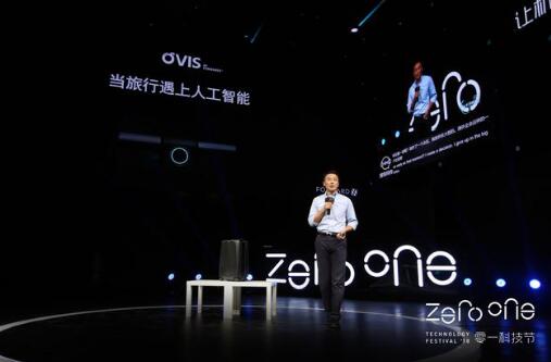 灵动科技创始人兼CEO齐欧：让世界看到中国创新的力量