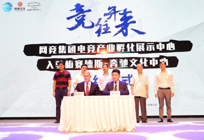 世博电竞产业发展服务平台成立　浦东加速推进上海电子竞技产业发展核心功能区建设