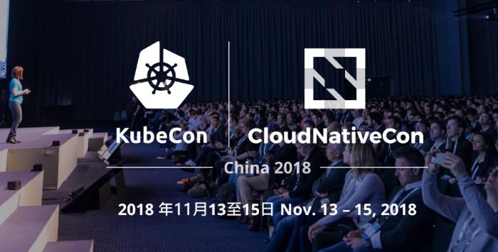 KubeCon + CloudNativeCon汇聚开源力量 Kubernetes生态繁荣发展