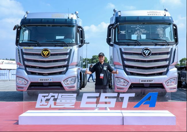 一体化冷链运输解决方案助力抢“鲜” 2018中国高效物流卡车公开赛上海站举行