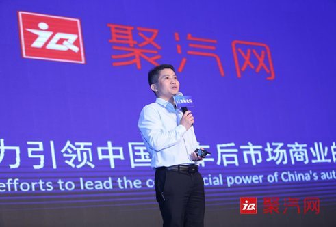 “融合聚变”2018中国国际汽车后市场西湖论坛圆满落幕
