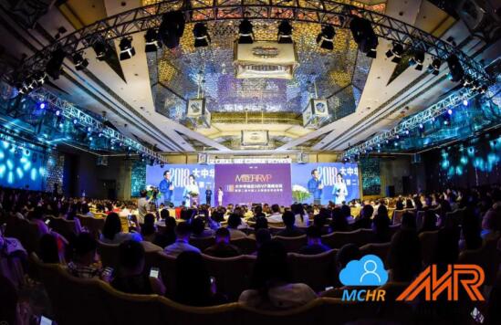 MCHR荣获“2018中国最具影响力人力资源品牌奖”