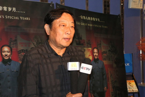 电影《出山》广西南宁举行发布会 平民视角缅怀伟人邓小平