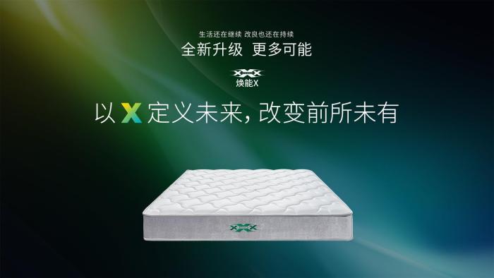 雅兰X天猫超级品牌日 智能床品拯救“深夜手机党”