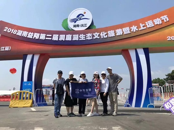 中海康瑞鼎力赞助2018中国赛艇大师赛（沅江站）