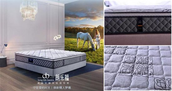 朗乐福新品波尔多二代床垫：德式设计，智感恒温，双面舒睡