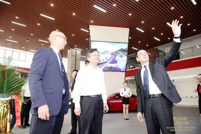加速智能出行创新 重庆协同创新智能汽车研究院落成