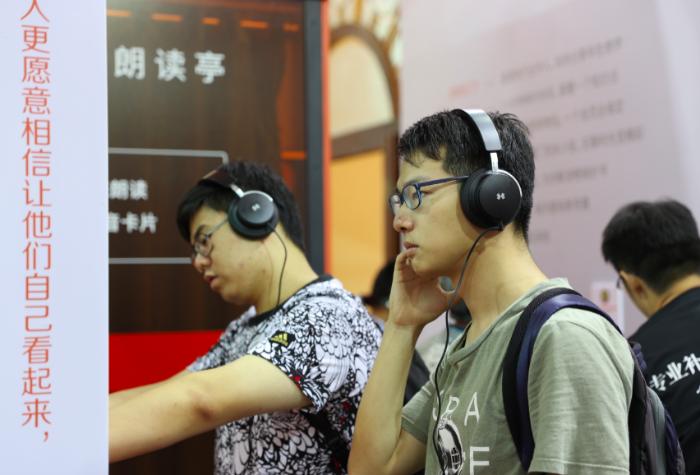 喜马拉雅“大脑加油站”首日亮相上海书展，成为网红打卡圣地