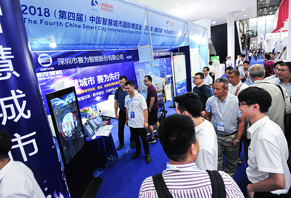 智慧互联 数字驱动 赛为智能亮相第四届中国智慧城市国际博览会