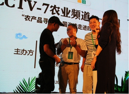 CCTV-7农业频道&一亩田“农产品寻宝”全国海选在四川成功举办