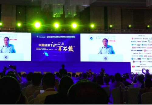 来电科技助力亚布力夏季高峰会 为中国企业家充电